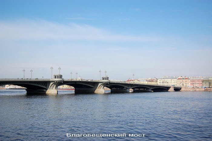 1262036600_800px-blagoveshchensky_bridge.jpg